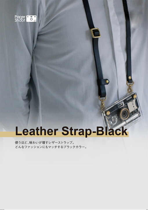 楽天市場】papershoot ペーパーシュート LEATHER STRAP BLACK 