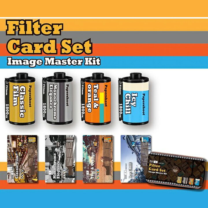 楽天市場】ペーパーシュート papershoot Filter Card Set /・パーツ 