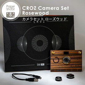 papershoot ペーパーシュート CROZ Simple Light Camera Set Rosewood ( ローズウッド / 木目 本体 ＋ ケースセット ) 1,800万画素 トイカメラ 公式通販 【 送料無料 正規品 カメラのキタムラ 父の日 母の日 敬老の日 楽天スーパーSALE お買い物マラソン 】