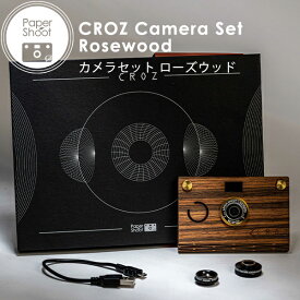 paper shoot CROZ Simple Light Camera Set Rosewood(ローズウッド・木目・本体＋ケースセット) 1,800万画素 ペーパーシュート トイカメラ公式商品・正規輸入商品
