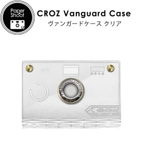papershoot ペーパーシュート CROZ Vanguard Case ( クリア / 透明 ケース単体 ) 1,800万画素 トイカメラ ( アクセサリー ケース カバー )公式 正規輸入 【 送料無料 カメラ 写ルンです カメラ女子 安い カメラのキタムラ 父の日 母の日 敬老の日 】