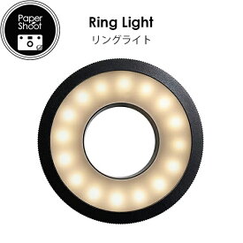 papershoot ペーパーシュート RING LIGHT ( リングライト 単品 ) 1,800万画素 トイカメラ ( アクセサリー パーツ )公式通販 【 送料無料 正規品 カメラ女子 カメラのキタムラ 父の日 母の日 敬老の日 楽天スーパーSALE お買い物マラソン 】