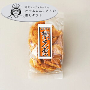 R ]˕ g  / 130g ( 1pbNEPi )y yVX[p[SALE }\  Ki aَq Mtg wagashi  Ђ  erŏЉꂽaَq D