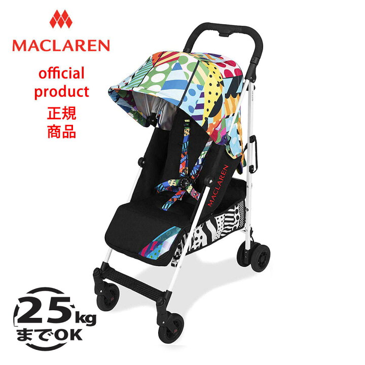 楽天市場】【生涯保証】25kgまで【正規販売店】マクラーレン クエスト 