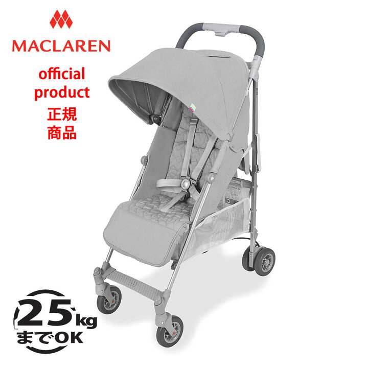 楽天市場】【生涯保証】25kgまで【正規販売店】マクラーレン クエスト  