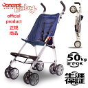 【生涯保証】50kgまで 用具給付対象 スペシャルニーズバギー コンセプトチェア _ ネイビー 子供用車椅子 子供用車いす…