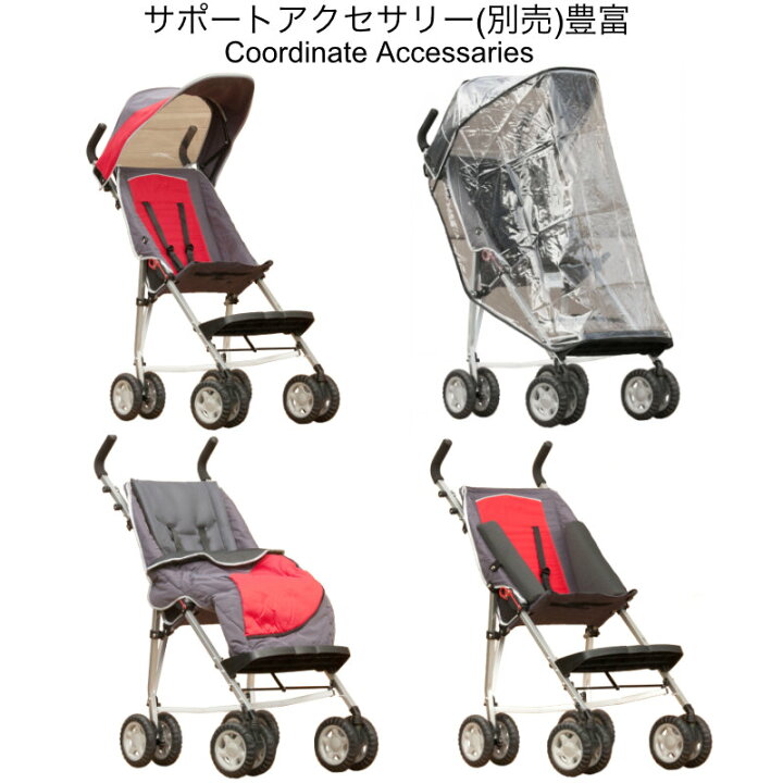 楽天市場】【生涯保証】50kgまで 用具給付対象 スペシャルニーズ  