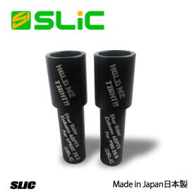 スリック製アルミ超軽量ステムアダプタープロモデル用_SLiC Aluminum Lightweight Stem Adapter