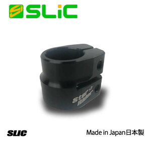 XbNA~_uV[gNv_SLiC Aluminum Double Seat Clamp