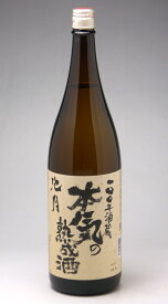 中能登町・鳥屋酒造　100年酒蔵 池月の本気の熟成酒 1800ml