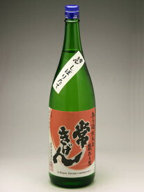 令和5年12月蔵出し！　常きげん 純米生原酒 1800ml