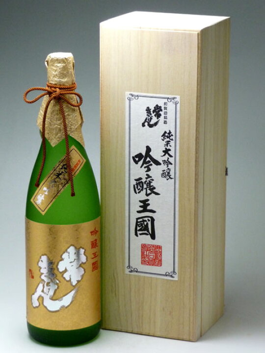 楽天市場】【楽ギフ_包装】鹿野酒造 常きげん 純米大吟醸 吟醸王国 