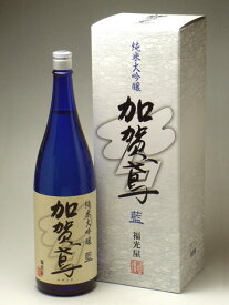 加賀鳶 純米大吟醸 藍 1800ml
