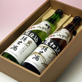 菊姫 山廃純米・本仕込純米 長期熟成酒 平成二十七年醸造酒セット