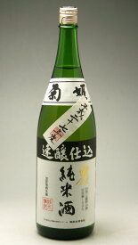 長期熟成酒 菊姫 速醸仕込純米 二十七年 1800ml