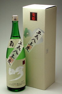長期熟成酒 菊姫 吟 平成八年醸造酒 1800ml