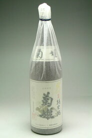 米の旨み 菊姫 純米酒 金剱 1800ml