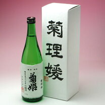 楽天市場】菊姫 大吟醸 菊理媛の通販