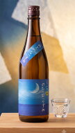 奥能登の白菊 のとのなつやすみラベル 720ml