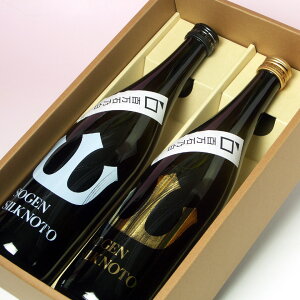 【楽ギフ_包装】宗玄 百万石乃白 SILK NOTO 2本ギフトセット