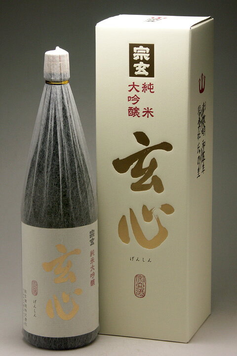 楽天市場】宗玄 純米大吟醸 玄心 1800ml : 石川の地酒専門店 こんちきたい
