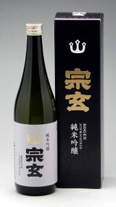 奥能登・宗玄 純米吟醸 720ml
