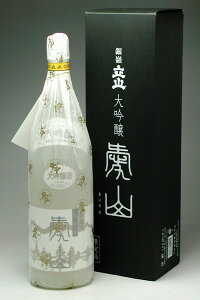 xR̒n 䗧R  R 1800ml