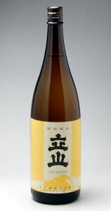 xR̒n vgs̗R 䗧R ʏĎ 1800ml