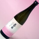 令和8年2月12日入荷！　春季限定酒　天狗舞 おりがらみ 純米大吟醸生酒 720ml