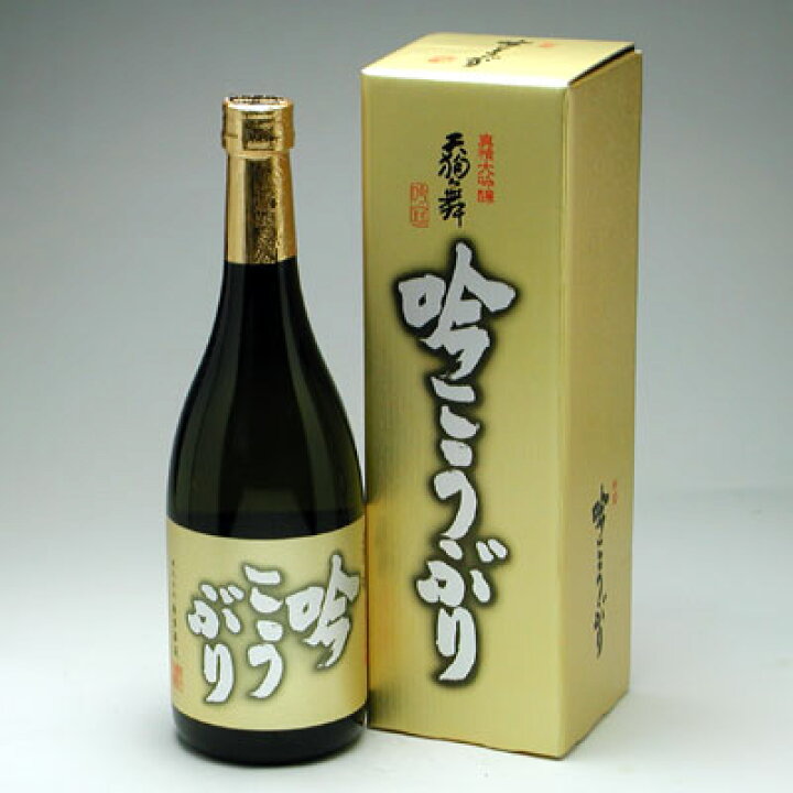 楽天市場】天狗舞 真精大吟醸 吟こうぶり 720ml : 石川の地酒専門店 