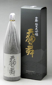 V畑 Rpđ 1800ml