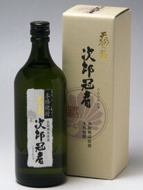 【楽ギフ_包装】天狗舞 粕取焼酎 次郎冠者 41度 750ml