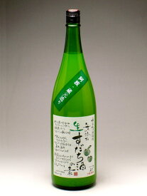 本家松浦酒造場 無添加 生すだち酒の素 1800ml