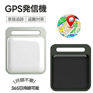 yP10{zS ybg GPSM@ X}z GPSǐ zsv GPS L[z_[ A^CGPS GPSM ]GPS ΍ ^GPS q IP65hho X}[ggbJ[ y RpNg C 