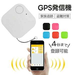 S ybg GPSM@ X}z GPSǐ zsv GPS L[z_[ A^CGPS GPSM ]GPS ΍ ^GPS q q e   IP65hho X}[ggbJ[ y R