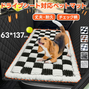 hCu }bg  ybghCuV[g ybg}bg  㕔 ԃV[gJo[ ėp h~ h ~ ybg~  s Lv AEghA Ԃɏ悹ObY 