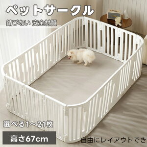 y10%OFF+P15{zyǔŉ~ʌ`z T[N hAt 12type ybgT[N ybgP[W  T[NP[W Rɑgݍ킹 HsvgȒP LEh~tFX 67cm ^p