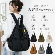 【最大30％OFFクーポン】リュック バックパックリュックレディース 大容量 調節可能肩ベルト 3WAYトート…