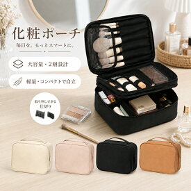 【40％OFFクーポン2388円】化粧ポーチ メイクポーチ 大容量 自立 コンパクト 小物入れ 立てて収納 スクエアポーチ 仕切り付き トラベルポーチ バッグインバッグ 機能的 軽量 旅行 おしゃれ かわいい レディース プレゼント