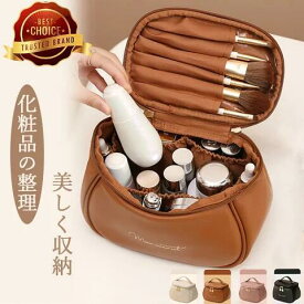 最も売れた化粧ポーチ メイクポーチ 小物入れ 大容量 コスメ 可愛い 小さい ポーチ トラベルポーチ 大きめ かわいい おしゃれ コンパクト 縦型 収納 自立 洗える バッグインバッグ 仕切り 機能的 持ち歩き