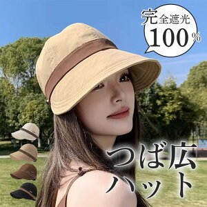 �y�݌ɏ���1,230�~�@SNS��l�C �z �|�j�[�e�[�� �L���b�v �X�q ���Ă��h�~ ���O���΍� UV�J�b�g �΍L ���f�B�[�X ���� ������� ������ ���悯 �S���t �n�b�g �|�j�[�e�[�� �e�j�X �X�|�[�c 