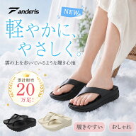 【選べる豪華特典付】EVA厚底ビーチサンダル 軽量 痛くない 歩きやすい 滑り止め メンズ レディース 男女…