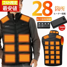 電熱ベスト 28箇所発熱 日本製ヒーター 電熱ジャケット ベスト 防寒ベスト バッテリー給電 防寒着 3段階調温 電熱ウェア 防寒インナー 男女兼用 防寒対策 ヒーターベスト 電熱 ベスト usb 電熱 薄くて軽い 防寒 USB加熱 アウトドア