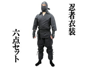 コスプレ 仮装 変装衣装 大人 忍者 衣装の人気商品 通販 価格比較 価格 Com