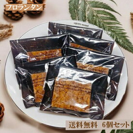 フロランタン 6個入り お試し 手作り 国産高級バター100％使用 生クリーム入り 無添加 個包装 メール便 送料無料 サービス品 お菓子