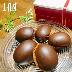 チョコレートケーキ 単品 クーベルチュールチョコ入り バターたっぷり100％使用 焼き菓子 スイーツ 個包装