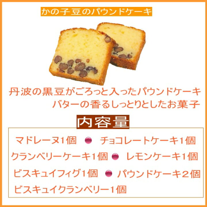 送料無料 レモンケーキ ６個入り ピールごろごろ