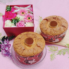 シャボンフラワー シフォンケーキセット 11cm 味が選べる2ホール 送料無料 ソープ 花 フラワー ギフト プレゼント 贈り物 誕生日 記念日 お祝い バレンタイン