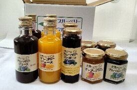 【 詰合せお得セット ジュース4本 ジャム4本 コンポート2本 】 お歳暮 フルーツジュース ブルーベリー マンゴー フルーツジュース ギフト フルーツジュースギフト ブルーベリー ドリンク 国産 スイーツ フルーツ ギフト マンゴー 贈答品 マンゴージュース ジュースセット
