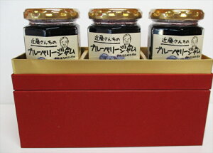 【 甘さ控えめ ◎ 110g ×3個】 ブルーベリージャム ブルーベリー 無農薬 フルーツ 国産 ブルーベリー 生 ブルーベリー 無 農薬 国産 ジャム 詰め合わせ ギフト ジャム瓶 新鮮 果実 贈答用 スー